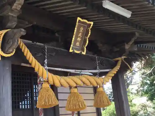 皇武神社(神奈川県)