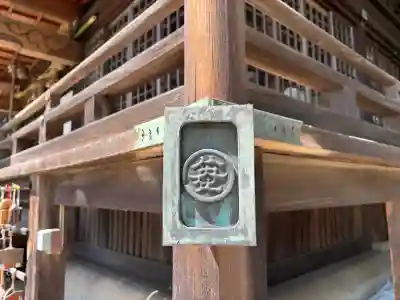 箆取神社の{uncategorized: "未分類", other: "その他", undefined: "問題あり", building: "その他建物", grave: "お墓", sacred_gate: "鳥居", guardian: "狛犬", statue: "像", buddha: "仏像", history: "歴史", nature: "自然", garden: "庭園", animal: "動物", pagoda: "塔", temizu: "手水舎", mountain_gate: "山門・神門", sanctuary: "本殿・本堂", subordinate: "末社・摂社", art: "芸術", scenery: "景色", jizo: "地蔵", ema: "絵馬", goshuin: "御朱印", omikuji: "おみくじ", items: "授与品その他", amulet: "お守り", goshuincho: "御朱印帳", eats: "食事", festival: "お祭り", votive_dance: "神楽", shichigosan: "七五三参", wedding: "結婚式", experience: "体験その他", initially: "初詣", around: "周辺", anti_infection: "感染症対策"}