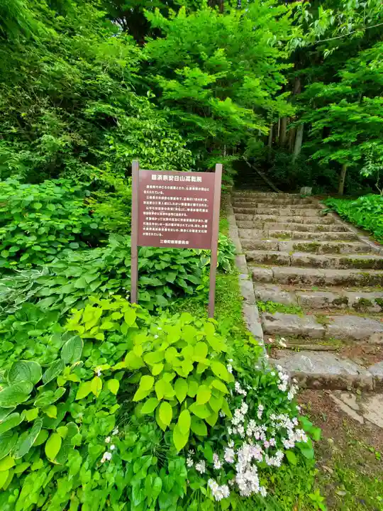 高乾院のその他建物