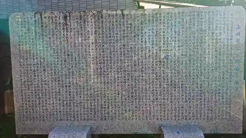 天満宮のその他建物