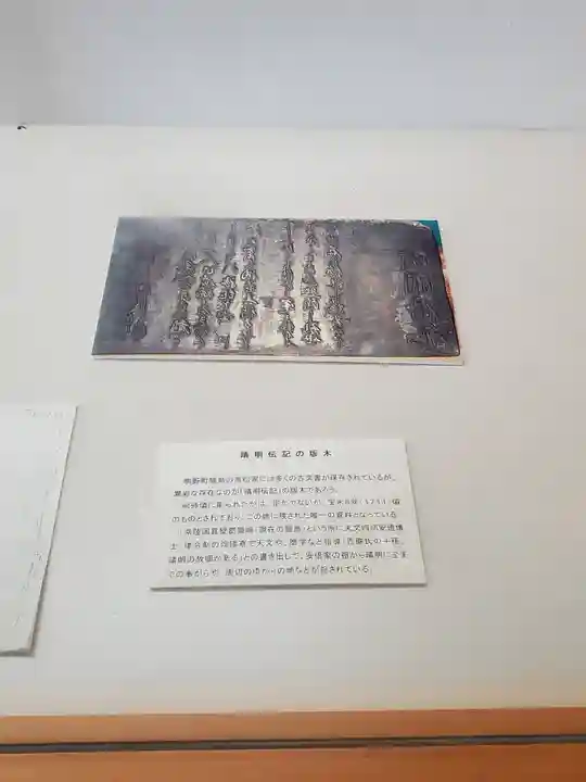 鹿島神社(茨城県)