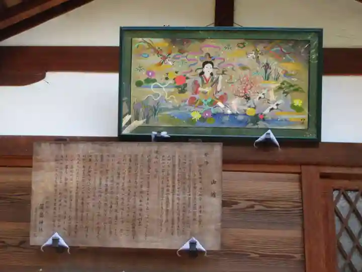 嚴島神社 (京都御苑)(京都府)