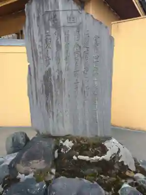 成願寺(神奈川県)