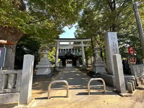 小野神社の鳥居