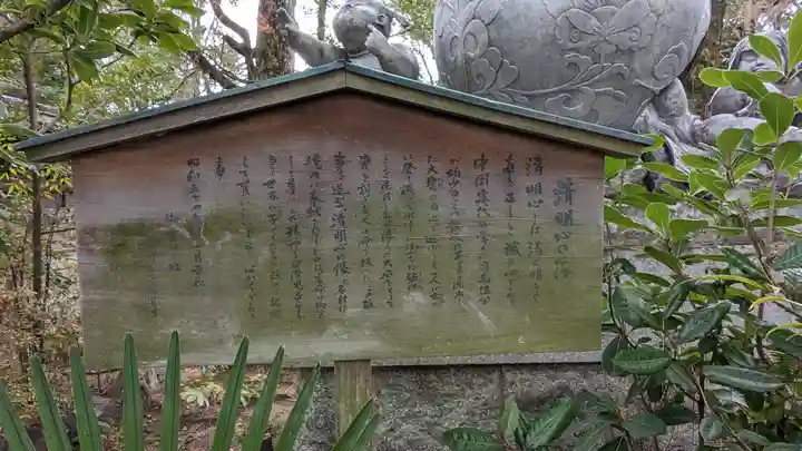 御霊神社(上御霊神社)(京都府)