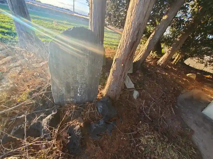 ネズミ観音(栃木県)