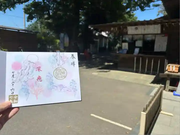大宮・大原神社(千葉県)