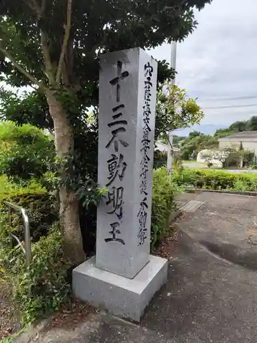 十楽寺(徳島県)