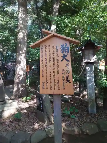 駒木諏訪神社の歴史
