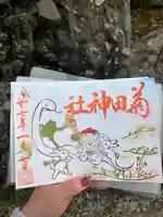 菊田神社(千葉県)