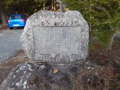 北野天神社(山梨県)