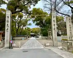 杭全神社(大阪府)