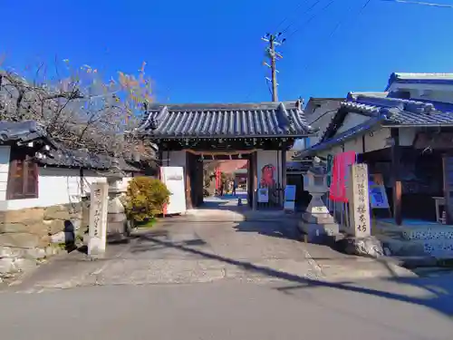 櫻本坊の山門・神門