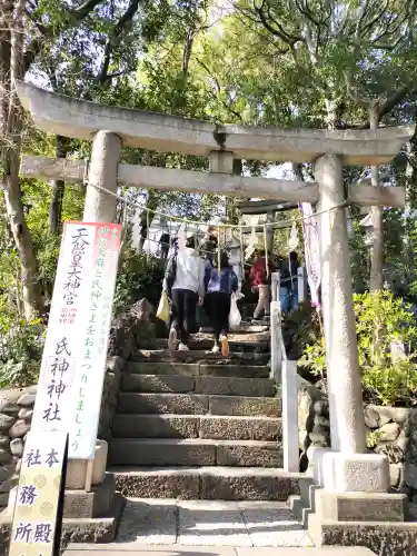 多摩川浅間神社の{uncategorized: "未分類", other: "その他", undefined: "問題あり", building: "その他建物", grave: "お墓", sacred_gate: "鳥居", guardian: "狛犬", statue: "像", buddha: "仏像", history: "歴史", nature: "自然", garden: "庭園", animal: "動物", pagoda: "塔", temizu: "手水舎", mountain_gate: "山門・神門", sanctuary: "本殿・本堂", subordinate: "末社・摂社", art: "芸術", scenery: "景色", jizo: "地蔵", ema: "絵馬", goshuin: "御朱印", omikuji: "おみくじ", items: "授与品その他", amulet: "お守り", goshuincho: "御朱印帳", eats: "食事", festival: "お祭り", votive_dance: "神楽", shichigosan: "七五三参", wedding: "結婚式", experience: "体験その他", initially: "初詣", around: "周辺", anti_infection: "感染症対策"}