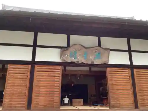 徳林院の本殿・本堂