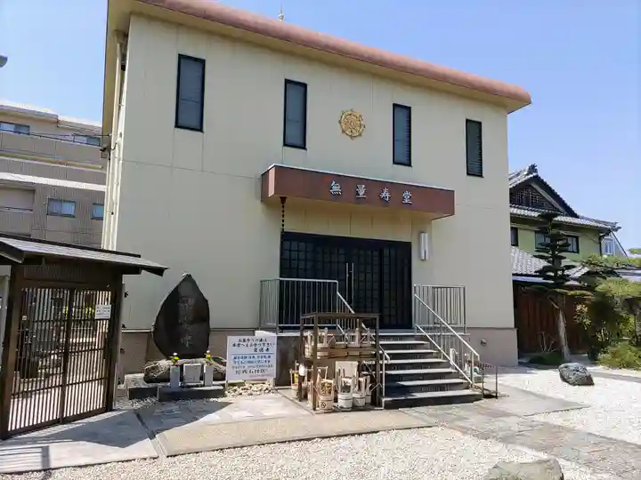 蓮徳寺のその他建物