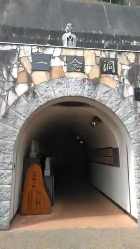 高塚愛宕地蔵尊のその他建物