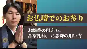 信行寺(福岡県)(2020年09月15日(火) 12時23分22秒投稿)