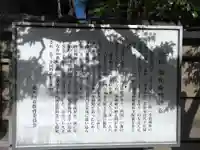 西顕寺のその他建物