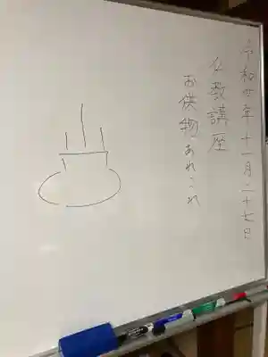 安用寺(愛知県)