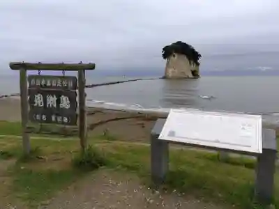 見附の社(石川県)