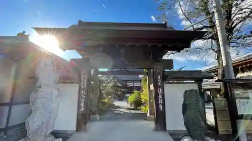 西善寺の山門・神門