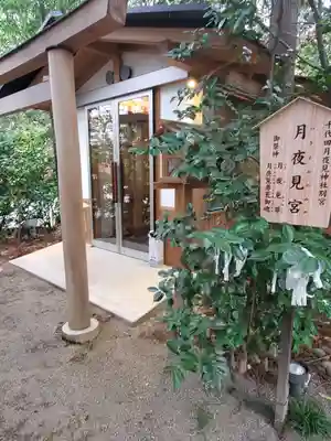 冠稲荷神社(群馬県)