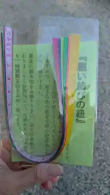 市原稲荷神社(愛知県)