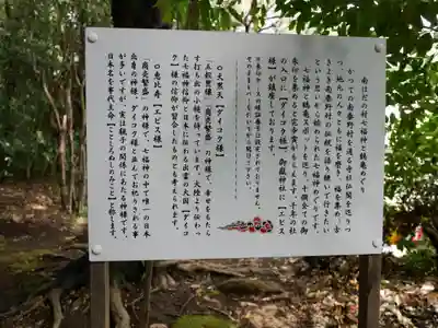 出雲大社相模分祠のその他建物