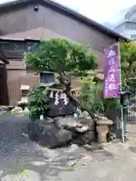 班女塚のその他建物