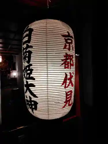 白菊姫大神（釧路八幡宮）(北海道)