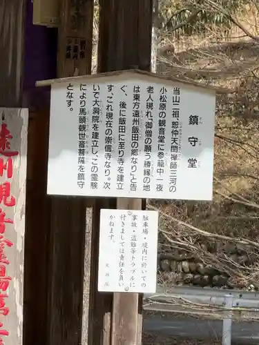 大洞院(静岡県)