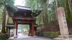 日光二荒山神社の山門