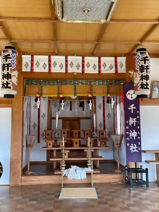 千軒神社(北海道)