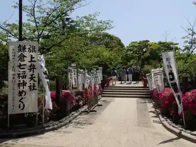 鶴岡八幡宮のその他建物
