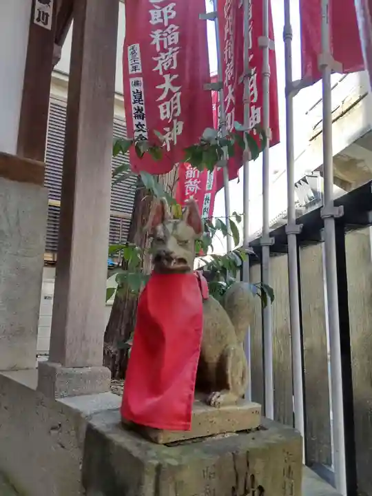 宗四郎稲荷大明神の狛犬
