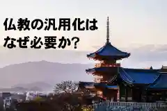 信行寺(福岡県)