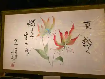 靖國神社の芸術
