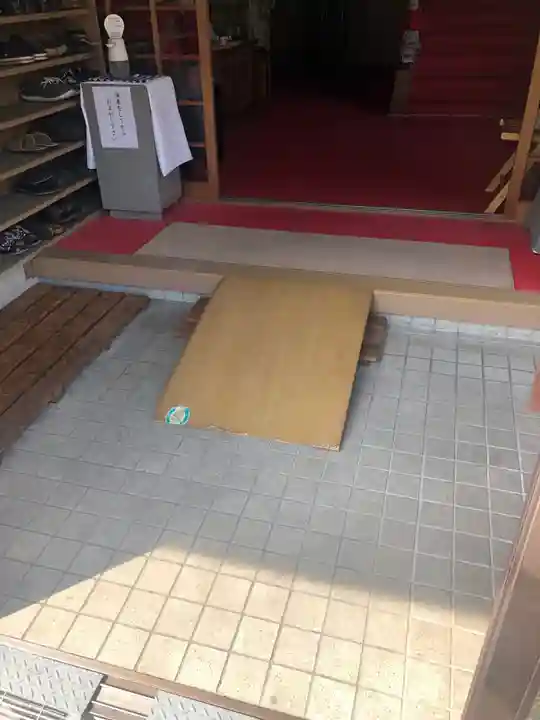 宝壽山 吉祥院(北海道)