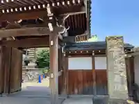 正藏院の山門・神門