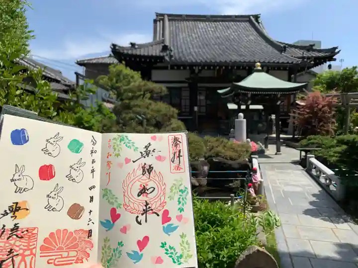 興徳寺の御朱印