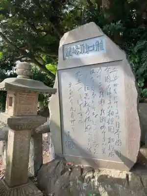 龍口寺のその他建物