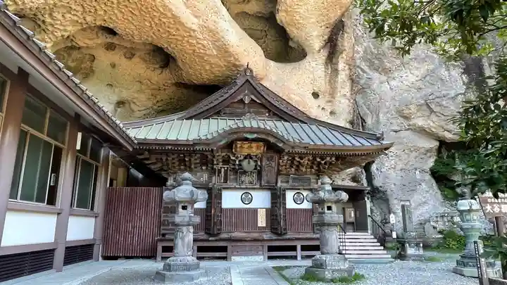 大谷寺(栃木県)