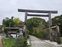 報徳二宮神社(神奈川県)