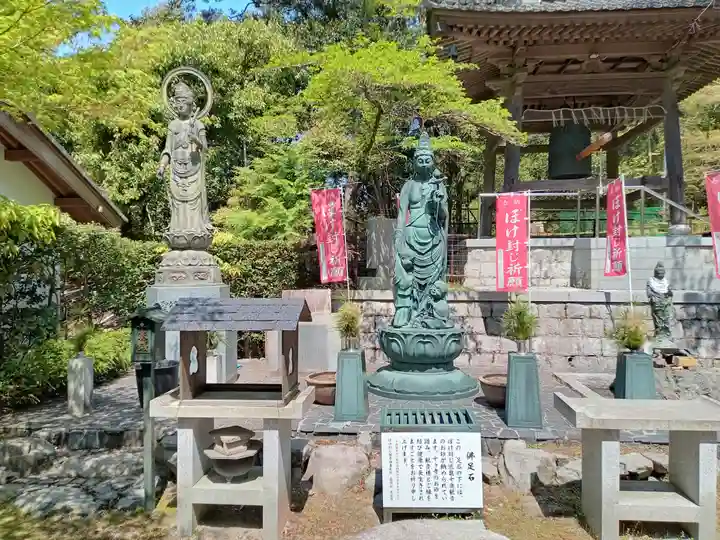 正法寺(滋賀県)