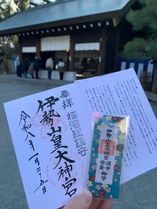 伊勢山皇大神宮の{uncategorized: "未分類", other: "その他", undefined: "問題あり", building: "その他建物", grave: "お墓", sacred_gate: "鳥居", guardian: "狛犬", statue: "像", buddha: "仏像", history: "歴史", nature: "自然", garden: "庭園", animal: "動物", pagoda: "塔", temizu: "手水舎", mountain_gate: "山門・神門", sanctuary: "本殿・本堂", subordinate: "末社・摂社", art: "芸術", scenery: "景色", jizo: "地蔵", ema: "絵馬", goshuin: "御朱印", omikuji: "おみくじ", items: "授与品その他", amulet: "お守り", goshuincho: "御朱印帳", eats: "食事", festival: "お祭り", votive_dance: "神楽", shichigosan: "七五三参", wedding: "結婚式", experience: "体験その他", initially: "初詣", around: "周辺", anti_infection: "感染症対策"}