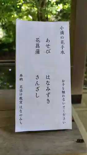 赤坂氷川神社(東京都)