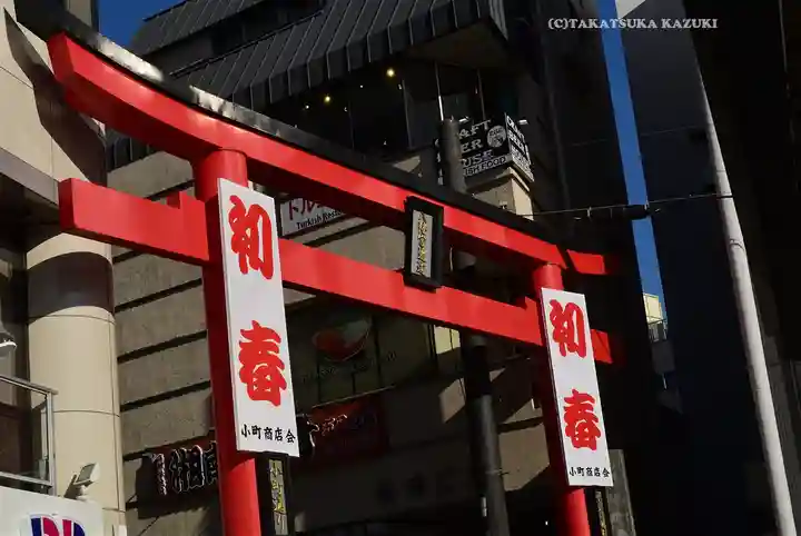 鶴岡八幡宮(神奈川県)