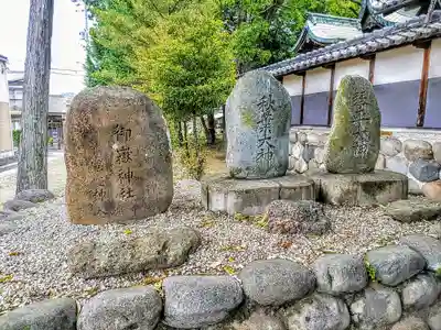 立野神社の末社・摂社