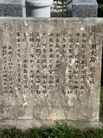 瀬長島龍宮社の歴史